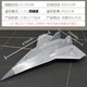 Shenx Remote Control Aircraft Sixth Generation Big Fighter Boy Birthday Gift Toy Model Stealth Model Aircraft Drone Large Sixth Generation Special Sachin DUCT FOURFORAL 9672X