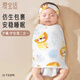 Aibaoxi baby anti-jump sleeping bag pure cotton dual-purpose swaddling towel baby quilt swaddling towel sleeping artifact Yellow Lion S635