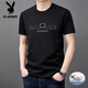 Playboy (Playboy) Brand Herren High-End Pure Cotton Kurzärmelte T-Shirt für Männer runden Hals Sommer Neue Mode gedruckte halbärmelige Sweatshirt T 9925 gelb L 170/88A empfohlen 120-140jin [Jin gleich 0,5 kg]