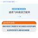 
ZDCP is suitable for Feike reciprocating electric shaver FS683 charger replacement knife net blade blade shaver mesh cover mesh accessories USB charging cable FS683 knife net