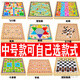 电迈五子棋+象棋+围棋+飞行棋+蛇棋大号多功能游戏棋盘合一棋类小学生 30*30cm四合一(五子棋+飞行棋+斗