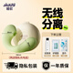 Ji Yu vibrator sex toys for girls small toys for adult women's life understanding underwear self-masturbation device to wear when going out