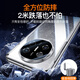 Guanyue [Shell film integrated] suitable for Huawei matex6 mobile phone case X6 collector's version folding screen X5 protective case lens bracket full-pack ice-sensing transparent anti-fall heat dissipation for women and men's models HD [front and rear cover] crystal transparent silver edge Invisible bracket丨ice ice-sensing original Huawei Mate x6/collector's version universal