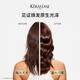 卡诗（KERASTASE）山茶花经典香氛护发油15ml*2 修护滋养柔顺亮泽防毛躁