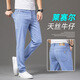 
COLORFUL GEMS thin ice silk jeans men's light blue loose straight stretch trousers FXX 9767 light blue 29