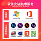 
Asus (ASUS) Flying Fortress Tianxuan 4/5pro15/17 inch RTX4060 E-sports Chicken Game High Brush Second-hand Laptop 95 New i7-7 Generation-GTX1050ti Large Game Fly