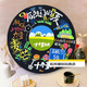 Weilida Ten Qintian Figures Hand-painted graffiti vinyl record DIY digital oil painting ornament decoration painting unzipped handmade RS16778 diameter 40cm thick solid wood inner frame