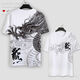 Neue High-End-Trendy-Marken-Männer- und Frauen-T-Shirts Korea und Japan Summer Fashion Dragon Muster Personalisierter Druck kurzärmelig trendy und vielseitig VB3291 XS Single Size