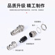 Aviation plug and socket connector GX16 12 20-2/3/4/5/6/7/8P core pin male female connector GX25 3-core flange male + female set