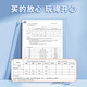 Yijimei merveilleux mignon coeur mignon mignon puzzle magnétique 3-6 ans