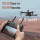 2025 new drone aerial photography high-definition aircraft with screen intelligent obstacle avoidance 20 kilometers automatic return [with real-time screen] Magnetic brush power | 24K luxury optical flow aerial photography [standard] 1 battery + accessories bag + charging cable + storage bag + warranty