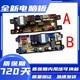 适用荣事达洗衣机电脑板XQB85-5155 C XQB80-3165 XQB150-8155 B 全新B款 二年包换