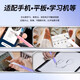 平板触控笔触摸屏手写笔ipad华为小米苹果手机视频剪辑专用电容笔 磁吸触屏笔-6代升级款-白渐蓝色-1支