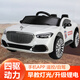 Mother and baby model imitation Maybach children's electric car four-wheel car for men and women, children can sit on the remote control toy car baby's first birthday gift four-wheel drive painted gray + soft tires + full function