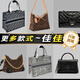 Presbyopia carryall small tote bag ivy horn baguette postman nano pillow all in bb bucket bag
