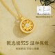 Zhen Shang Silver Chinese Gold Eight Treasures Compass S925 Silver Necklace Female Birthday Gift 2025 New Pendant for Girlfriend and Wife