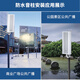 
SAST SA-5012 outdoor waterproof sound column 40W wall-mounted outdoor audio speaker amplifier set public broadcast school workshop campus shopping mall store speaker one to two