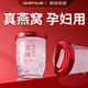 ONETIME鲜炖燕窝月套餐50gx32瓶 溯源无糖即食燕窝孕妇营养滋补浓鲜礼盒 月套餐【50gx32瓶】低糖款