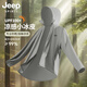 Jeep Spirit Jeep Sonnenschutzmittel Kleidung Herren Sommer Neue Sonnenschutzkleidung UV-Proof Dünne atmungsaktive Haut Kleidung Outdoor Fischerei Jacke LB-7030 ICE Army Green Cool Skin 2xl [145-165Jin [Jin ist gleich 0,5 kg]]