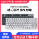 K835有线机械键盘84键无背光电脑外设电竞游戏办公用茶轴拆包 K835黑色红轴拆封盒装 自用性价