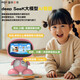 Patriot Robot Nanny Intelligence artificielle Cadeaux des étudiants