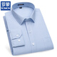 
ROMON (ROMON) spring, summer and autumn white shirt men's long-sleeved cotton formal wear professional work clothes groomsmen's shirt men's wedding suit 6624 38