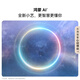 HUAWEI Pura X 12GB+512GB零度白 1610阔型屏 鸿蒙操作系统5红枫原色影像 折叠屏手机 华为鸿蒙智能手机