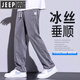
JEEP SPIRIT Tennis Jeans for men's summer ice silk thin. Soft drape elastic waist loose straight casual length 1048/dark gray M (recommended weight 90-115 Jin[Jin equals 0.5 kg])
