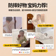 
Mengduofu anti-fall mosquito net mounting bracket 1.8x2m mother and baby children's home bedroom three-open door U-shaped 1.5x2m pattern [Black] Class A antibacterial + anti-movie and anti-fall + bracket 1.8m*2m*1.7m Suitable for 1.8 beds