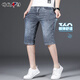 Zengzhi denim shorts men's summer thin slim straight stretch five-point mid-sleeved 2025 new summer casual cropped pants 679 blue 31