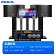 飞利浦（PHILIPS）家庭ktv音响套装 家庭影院 家用卡拉OK 音响套装专业组合功放音箱