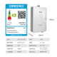 Rinnai Master Series Household 13-liter Gas Water Heater Triple-Core Constant Temperature Technology Natural Gas Water Heater National Subsidy 15% 13GD35 (JSQ26-GD35)