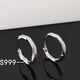 Ruanyi S999 sterling silver earrings men's ear piercing plain hoop earrings earrings 2025 new hot style trendy women's single earrings 999 sterling silver twisted earrings white (2 pieces) 10mm (gift box + certificate)