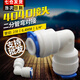 Connecteur de purificateur d'eau Janes 2 minutes 3 minutes 4 minutes Connecteur rapide Connecteur en plastique Adaptateur de filetage de filet rapide Tee Elbow Head 2 minutes T-shirt en forme de Y 702y [1 pack] avec carte bleue