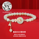 
Fashion new style peach blossom Hetian jade bracelet for women s925 flower Yingxi jade accessories niche sweet bracelet gift P13568-Peach blossom necklace-G1 925 silver