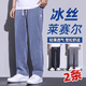 七匹狼夏季薄款天丝牛仔裤宽松直筒轻薄冰丝弹力时尚潮流美式拖地阔腿裤 1048黑色(一件) M (90-115斤)