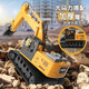 4DRC alloy excavator remote control car excavation engineering truck model children 3-6 years old toy boy birthday gift 6-channel remote control + alloy bucket yellow dual electric
