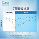 清扬（CLEAR）头皮学专研1%二硫化硒去屑洗发露200g 罗云熙同款洗发水蓝C瓶
