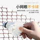欧尚客羽毛球网架便携式网架可移动室内室外球网架标准网架单双打网架 家庭款4.1m(送一张网）