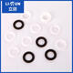 LIRUN LIRUN LIRUN Brand Original Seal Anneau d'étanché