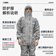 Shengli T-Gard CHEM F C-level chemical protective clothing, acid and alkali resistant, petrochemical resistant, organic solution one-piece hooded chemical protective clothing, gray T-Gard 800 2XL code