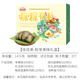 道滘佳佳美正宗道滘粽子礼盒东莞特产佳佳美裹蒸粽蛋黄肉粽端午手信官方直供 粽享美味礼盒1476g【8粽5味2蛋】