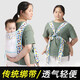 Shantoulin pueblo correa para bebés para bebés tradicional correa de tela de cuatro rasgaduras guangdong frontal y trasero niños frontales de doble propósito fácil de salir con correa de ck