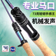 
Fishing Millan Creek ul Micro-Peak Makou Luya Rod FujiO Ring Ultralight Carbon Stream Fishing Rod 1.68m Straight Handle Rod