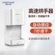 Internet Hansa fully automatic sensing hotel bathroom hot and cold high-speed hand drying hand drying mobile phone hand drying hand drying device 388 3888 white