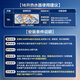 海尔（Haier）【小海鲸K50MAX】16升燃气热水器天然气 零冷感7A一级恒温 TSI增压大水量【国家补贴15%】一级静音