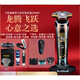 飞利浦PHILIPS电动剃须刀S9966男士刮胡刀9系智能光感S9936 (整机进口)SP9886蓝配鼻毛头+