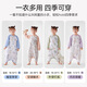 
Jingqi (JOYNCLEON) [Cambolic Tea Soft Clothes] Baby Sleeping Bag Spring and Summer Children's Pajamas Pure Cotton Onesie Pajamas Pink 90