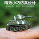 Internet celebrity mini small tank remote control car electric children's toy car off-road simulation mini military model car Mini tank army green + battery screwdriver Rotating turret + cool light + 2.4G remote control