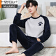Modal men's pajamas coral velvet winter plus velvet thickened student cartoon loose youth flannel home clothes two-piece set 3894# dark gray L [Suggested 95-120Jin [Jin equals 0.5 kg]]
